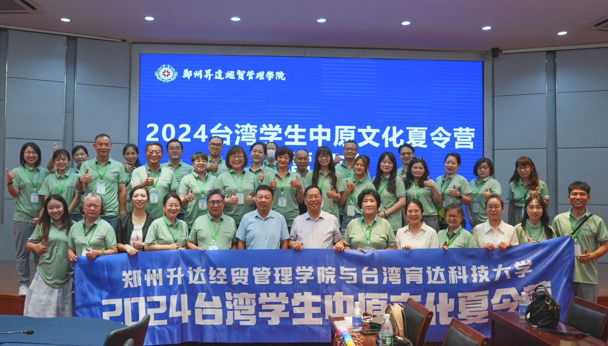 Our School Successfully Held the 2024 Taiwan Students Summer Camp